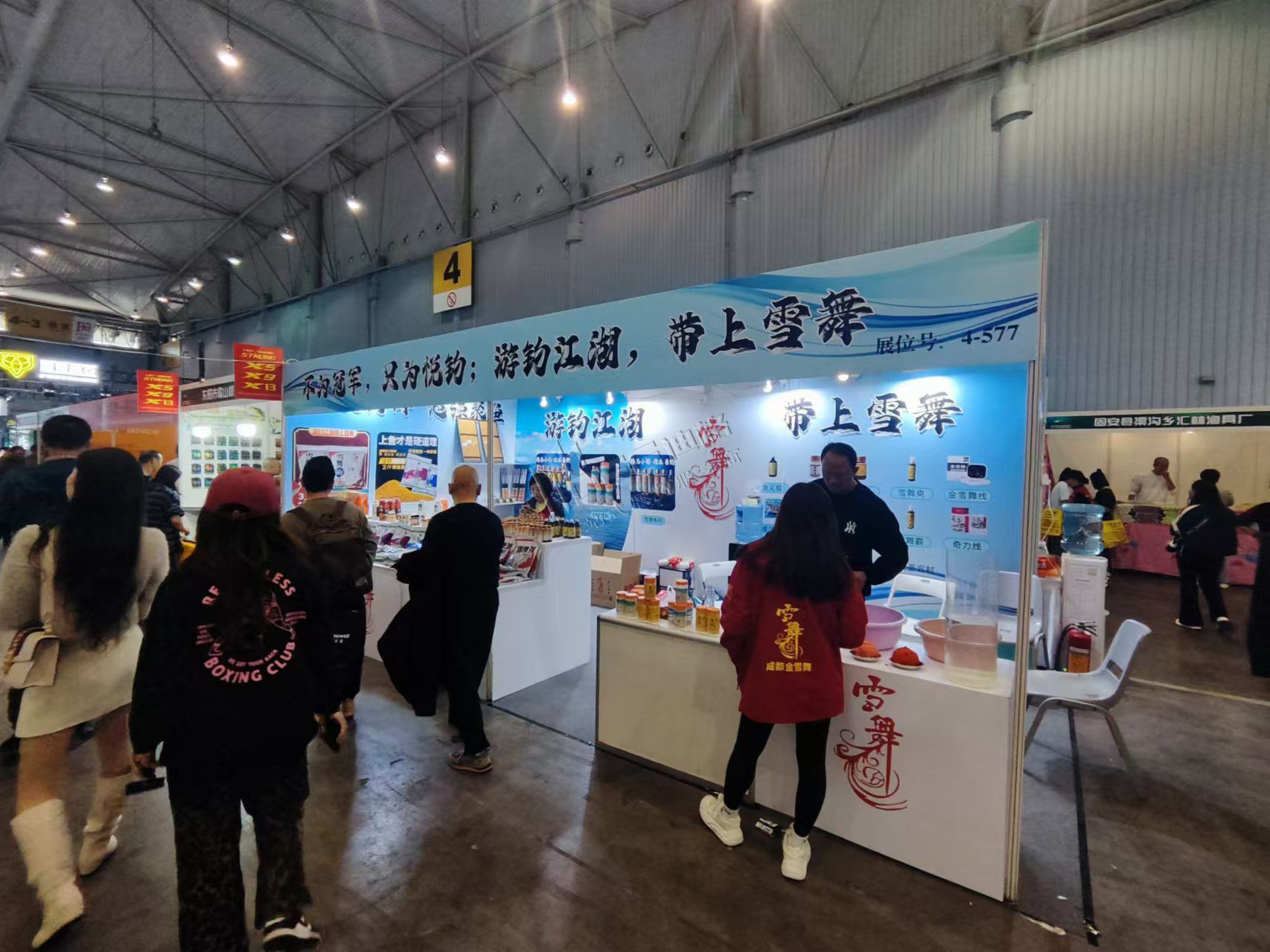 2024秋季·碧海(成都)釣具與戶(hù)外休閑裝備展覽會(huì)